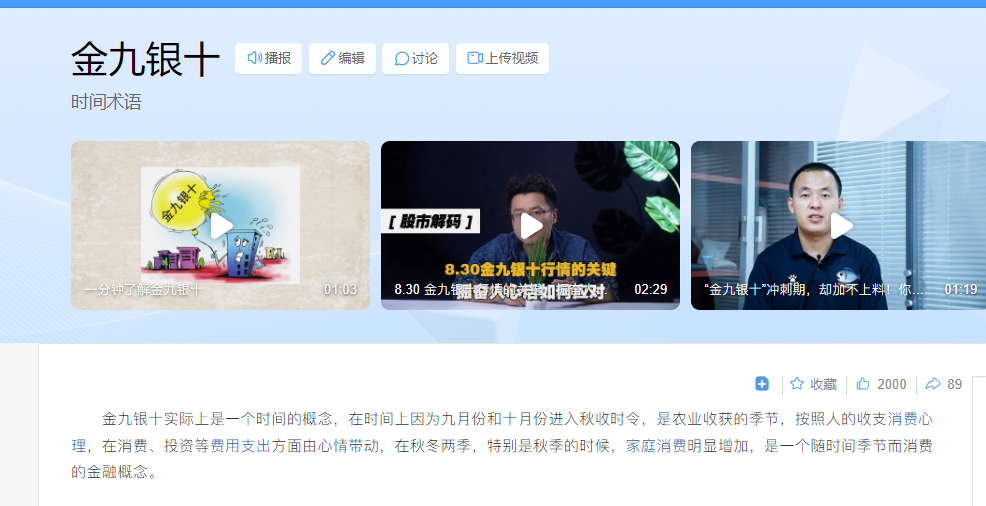 慢牛比疯牛更健康配图1