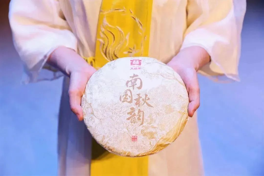 大益的战略茶配图3