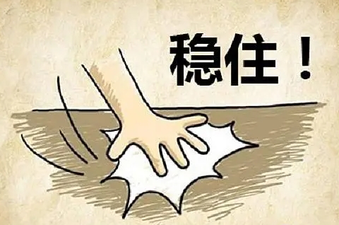 刚喊口号就回调?不是被套路,而是...配图1