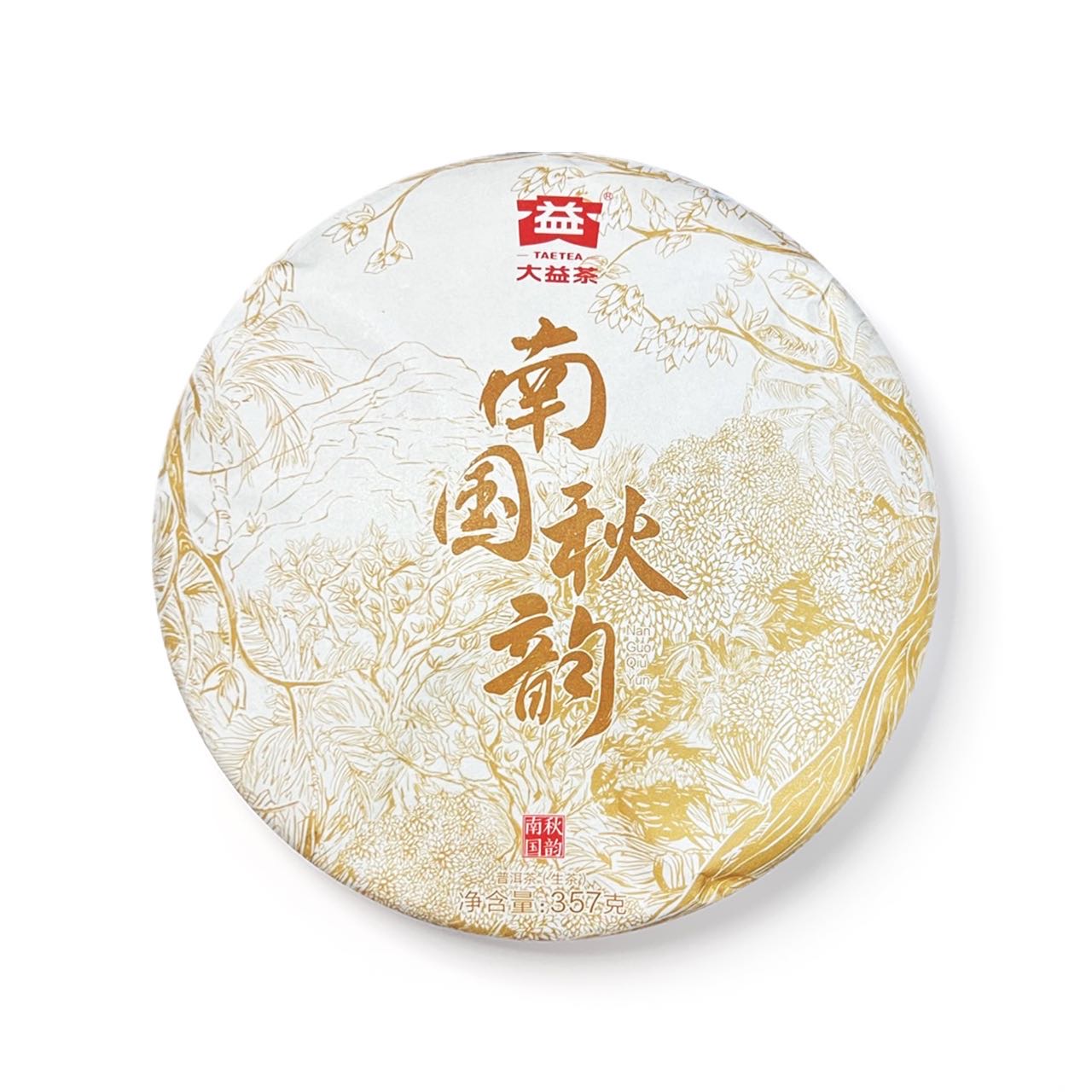 南国首发爬坡,开启回暖慢爬模式配图1