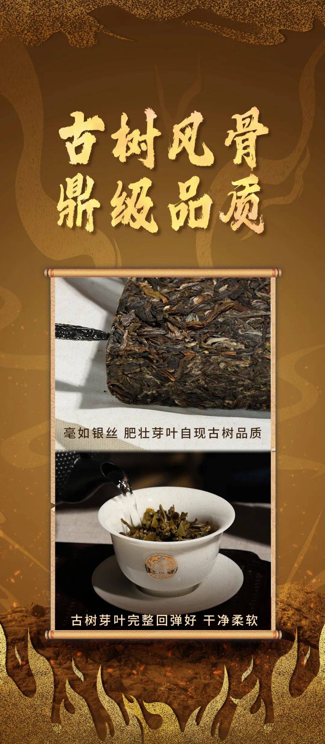 新品火风鼎配图1