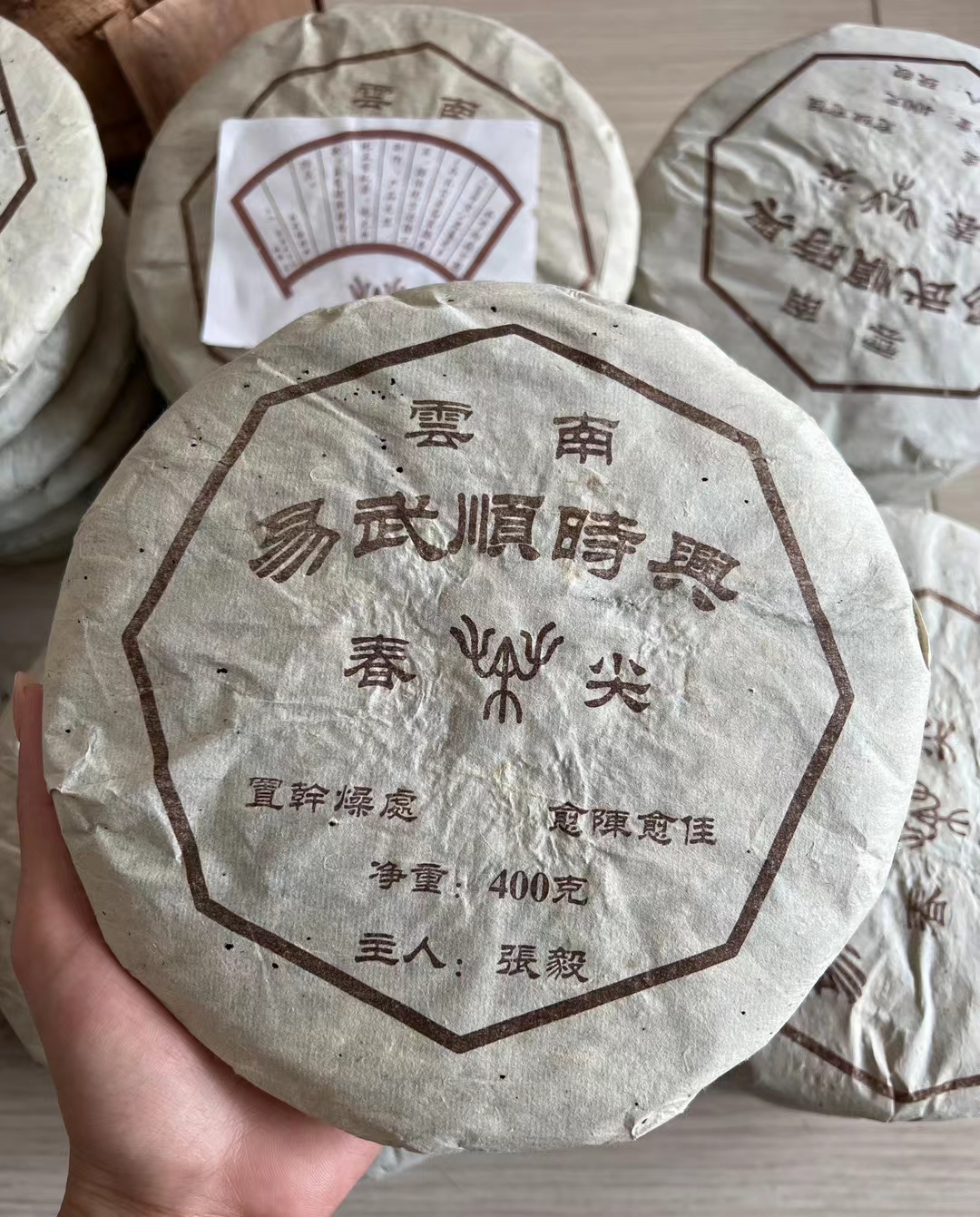 04年张毅顺时兴配图1