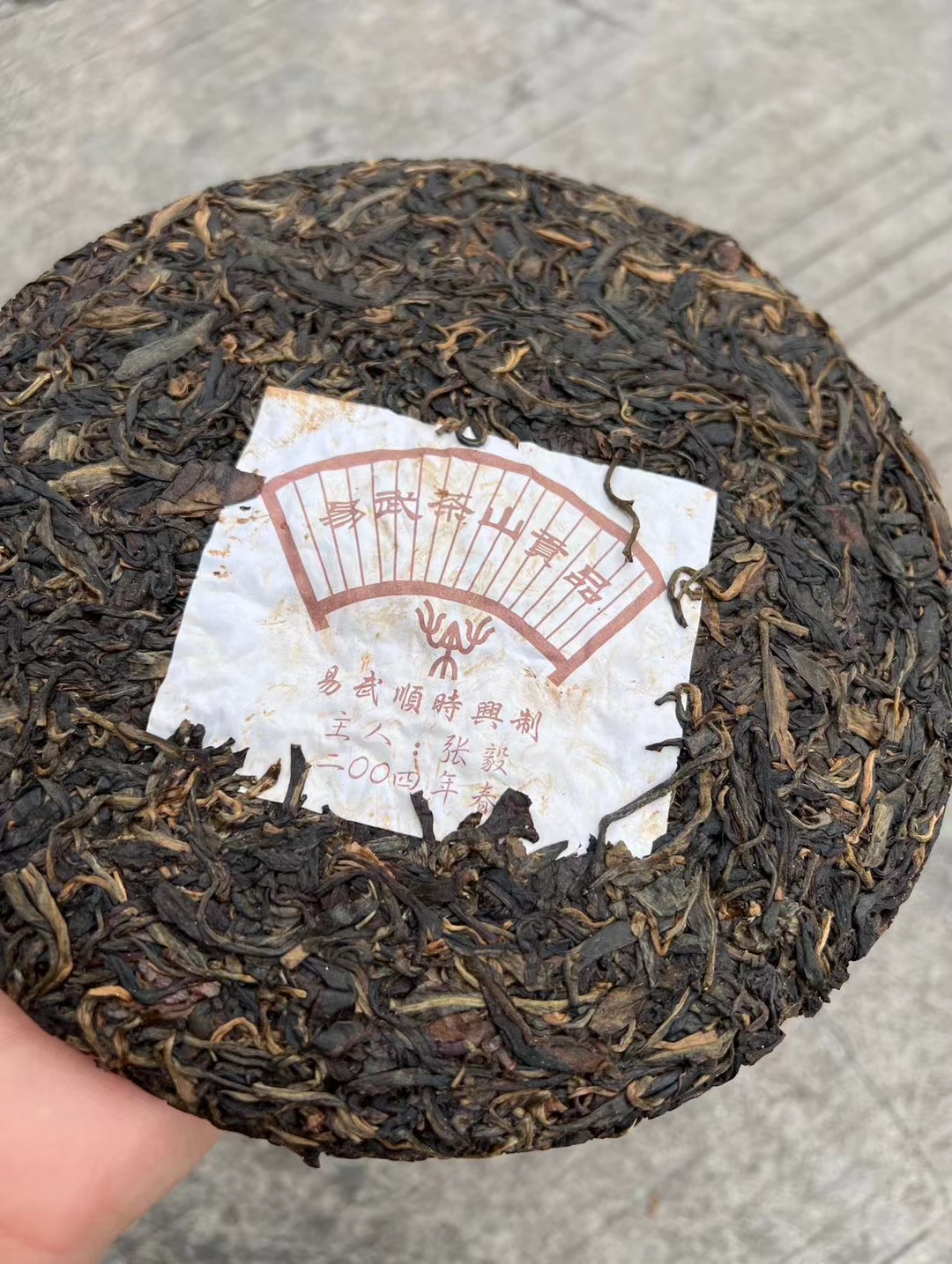 04年张毅顺时兴配图4