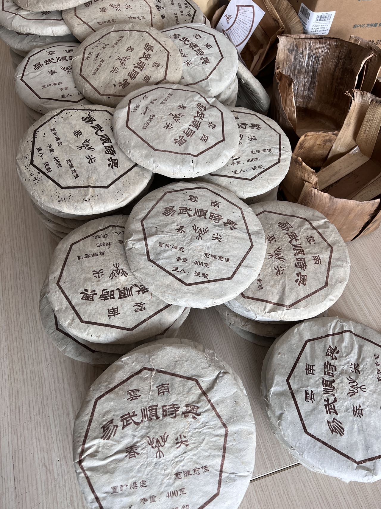 好茶分享🍵#张毅顺时兴配图1