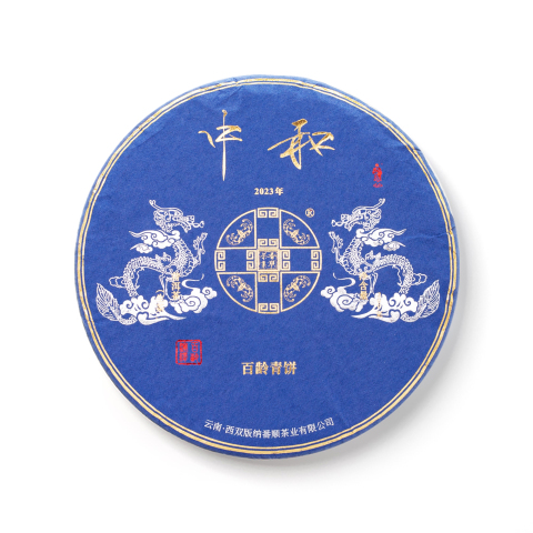 2023 中和百龄青饼