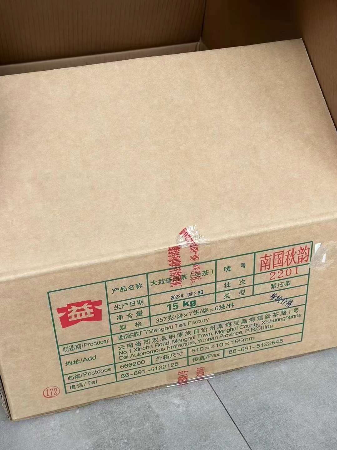 关于新品,有感而发配图1