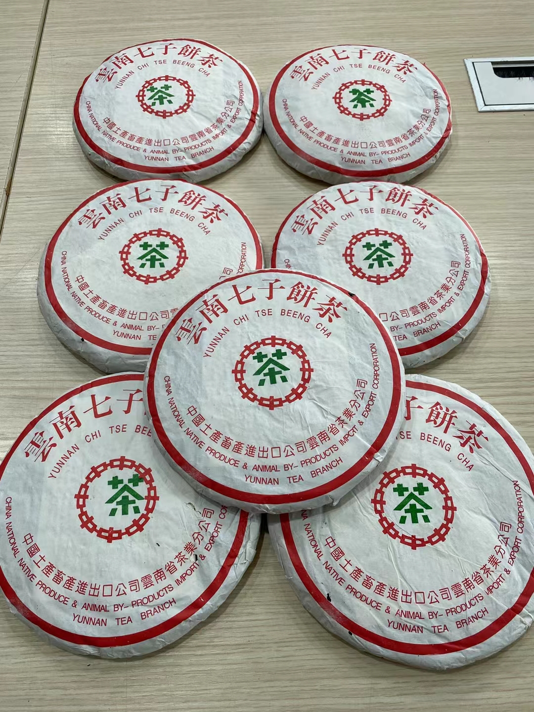 2001年香港宏源大渡岗配图1