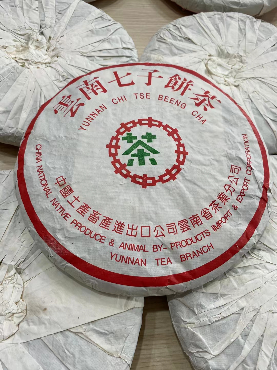 2001年香港宏源大渡岗配图3