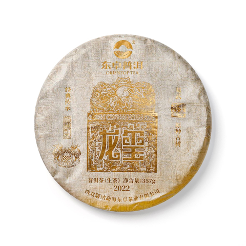 2022 龙玺青饼茶品图