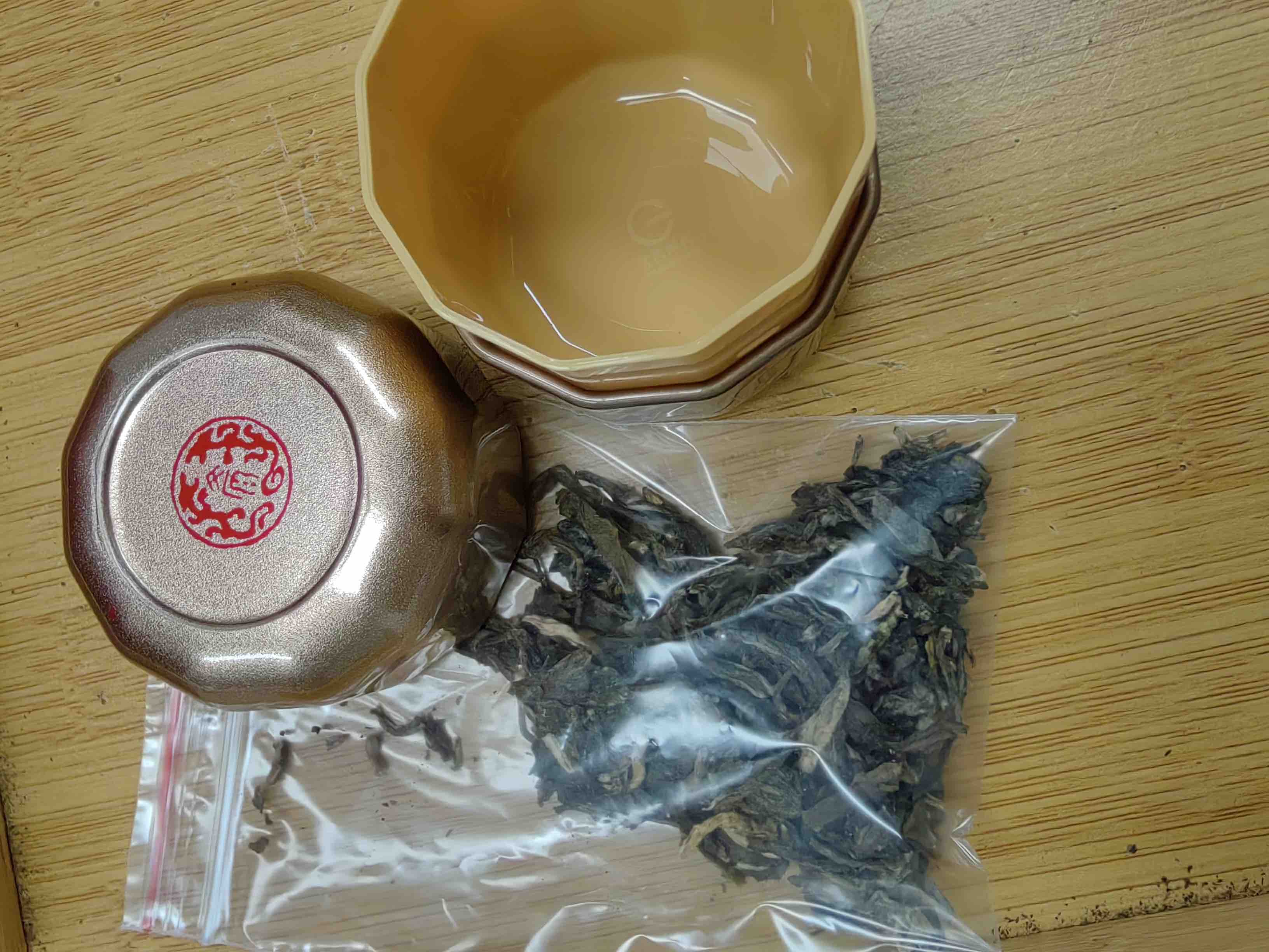 良源号升?稳?跌?配图1