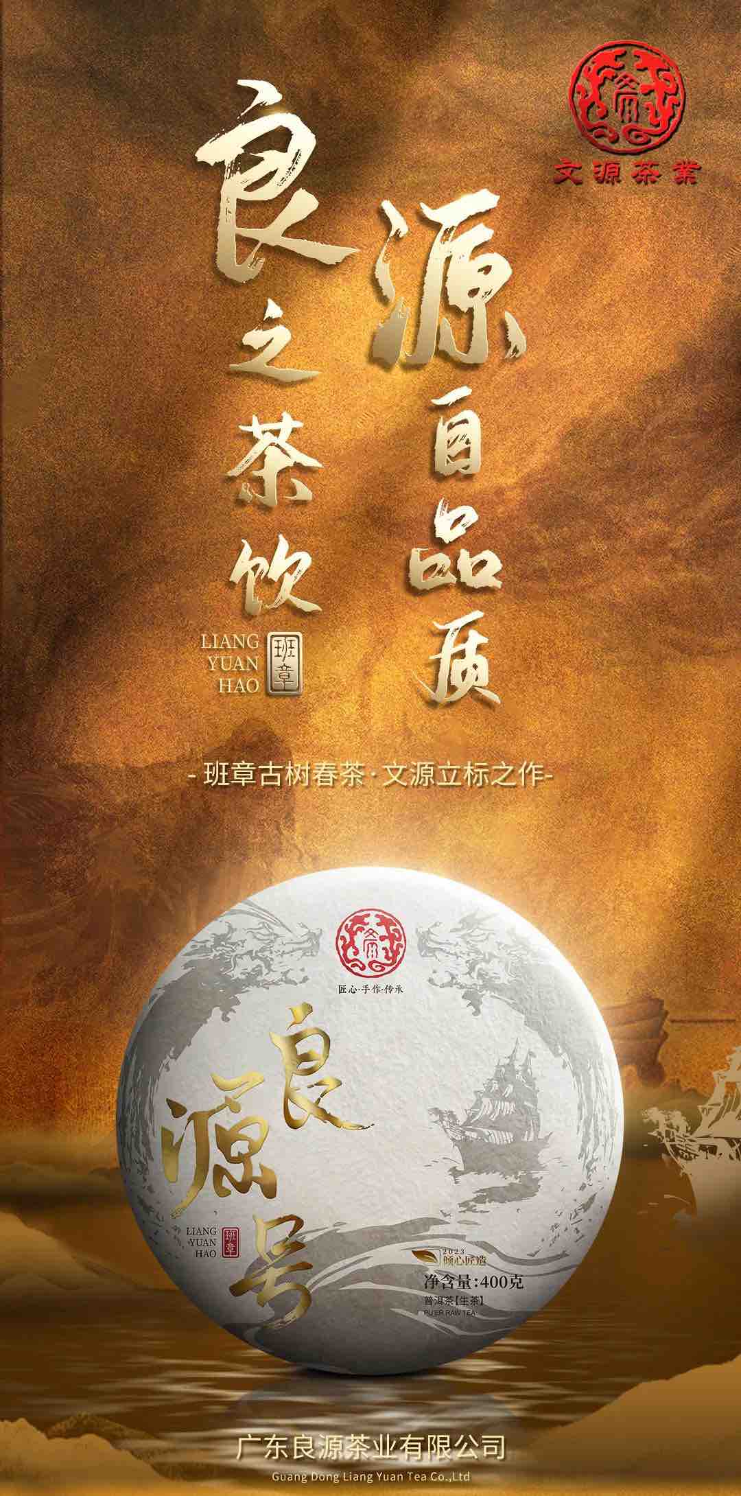 良源号升?稳?跌?配图2