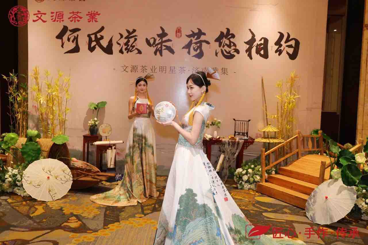 良源号升?稳?跌?配图3