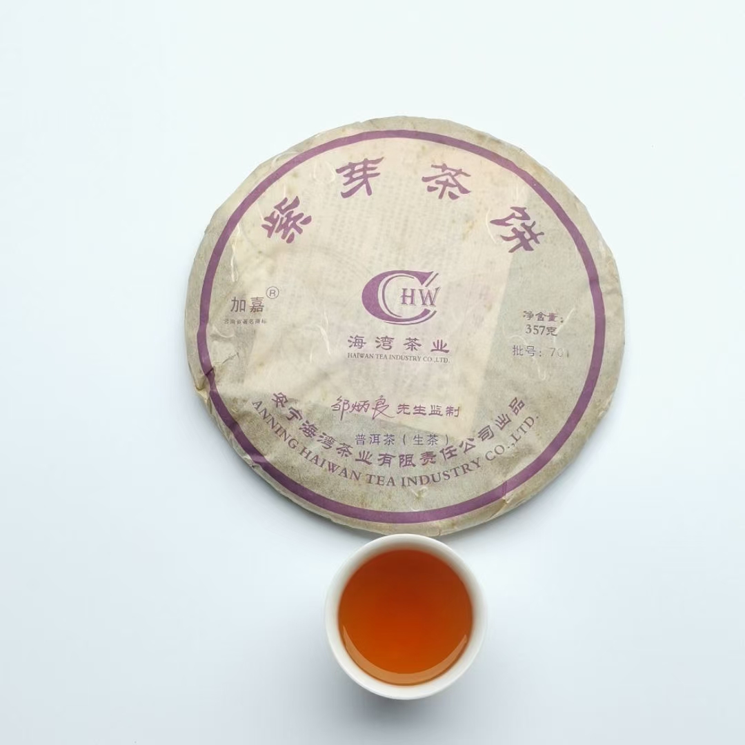 2007年紫芽茶饼配图6