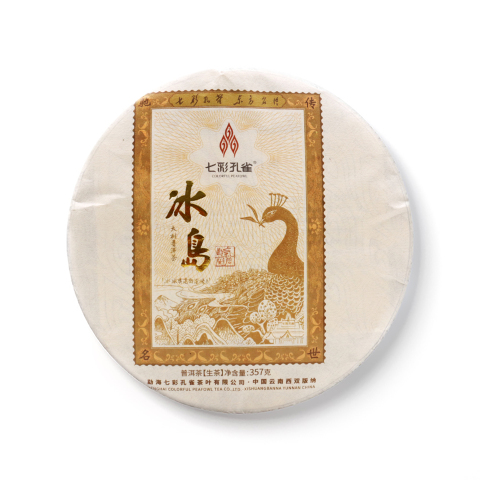 2023 冰岛茶品图