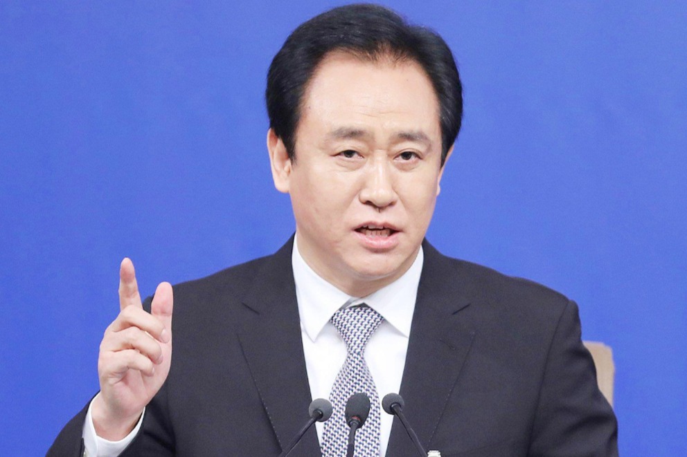 许家印被抓,其他人也要小心了!配图1