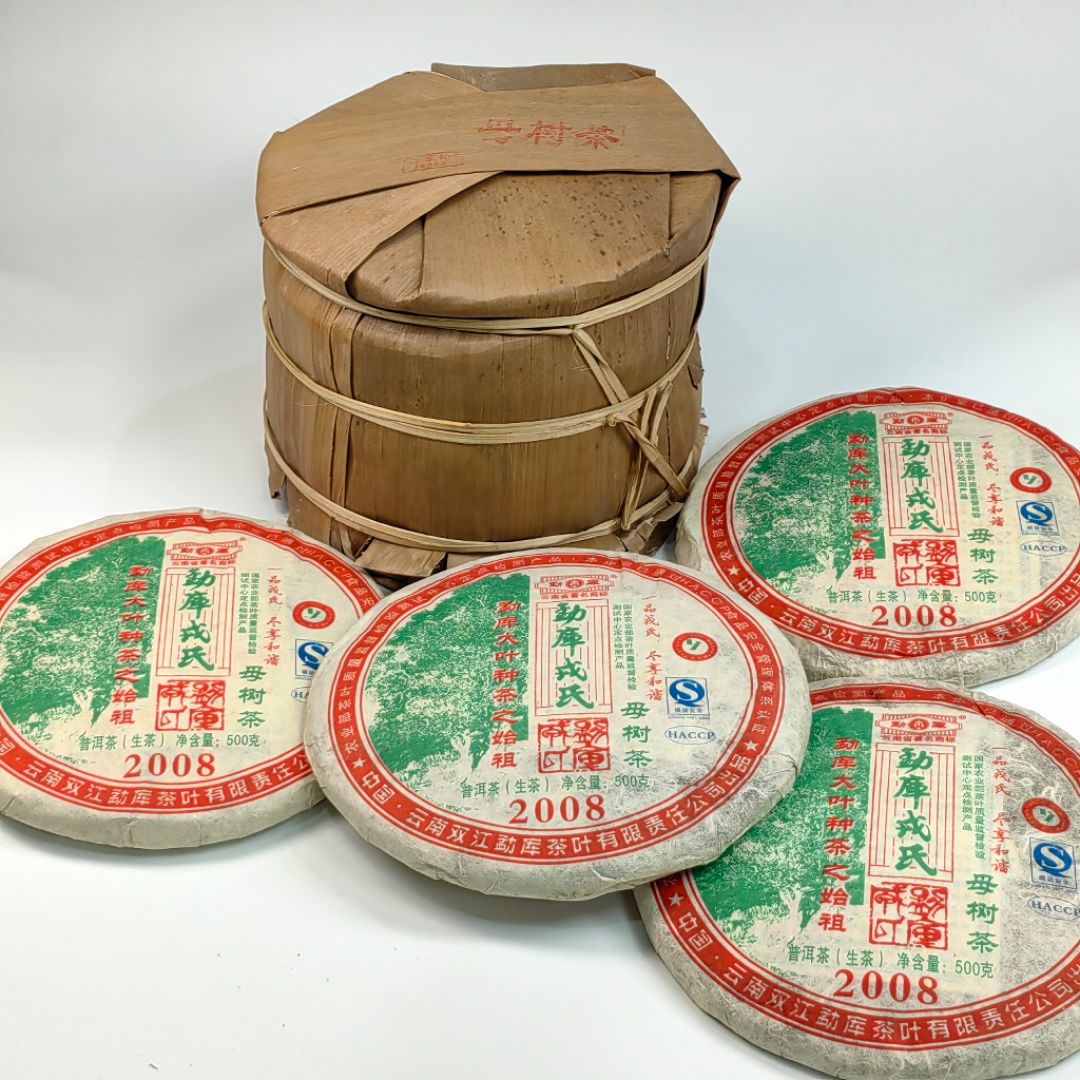 2008年勐库戎氏母树茶配图1