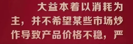 市场热议:7542来势太猛了!封面