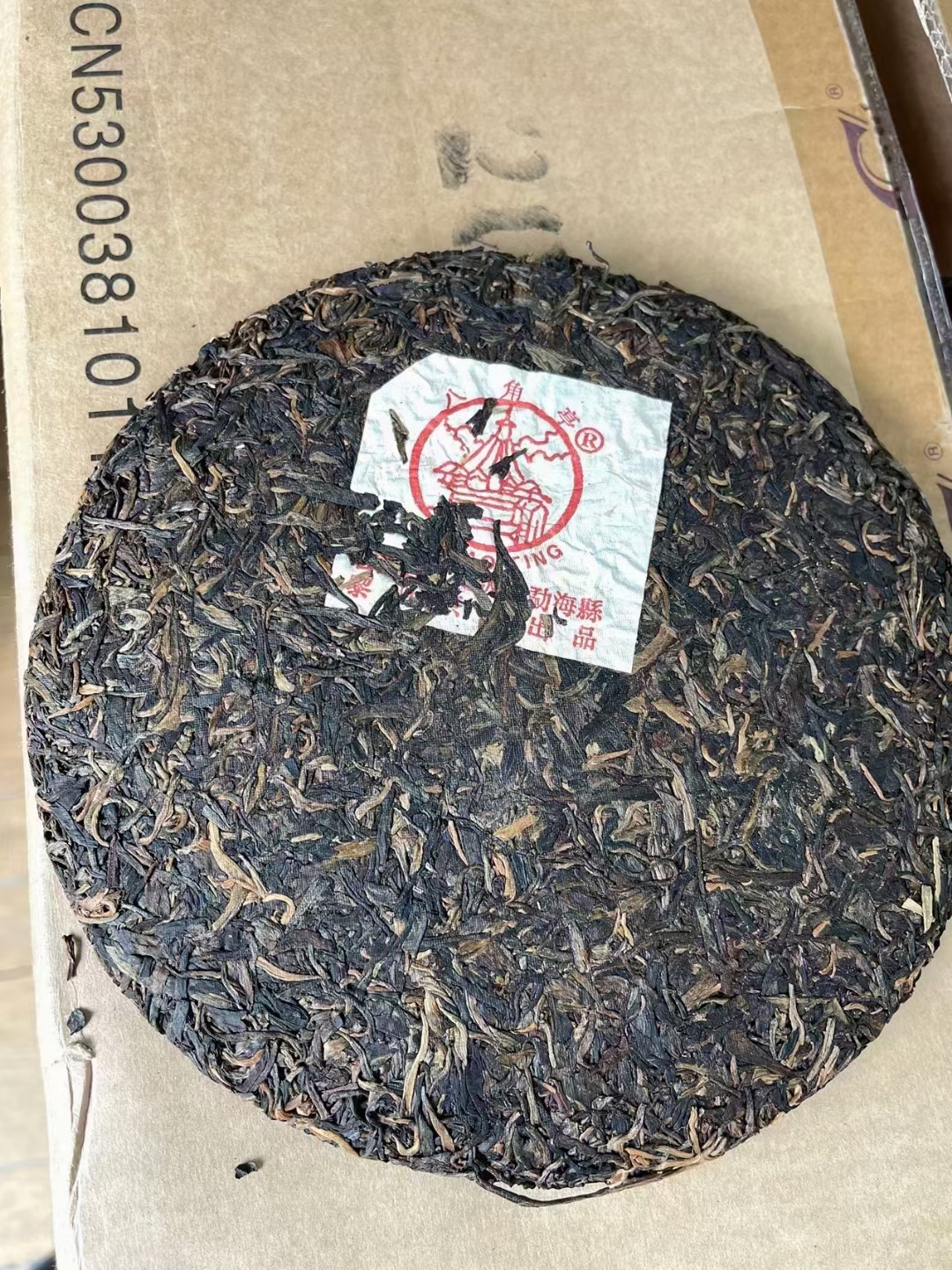 03年景迈早春乔木配图7