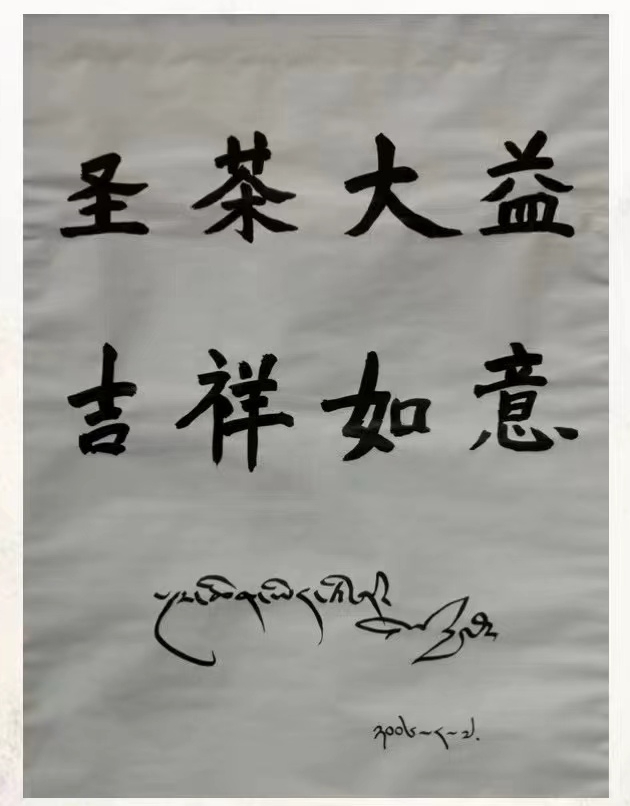 圣茶7542,近十几年概念最好的7542,怎会默默无闻?配图1
