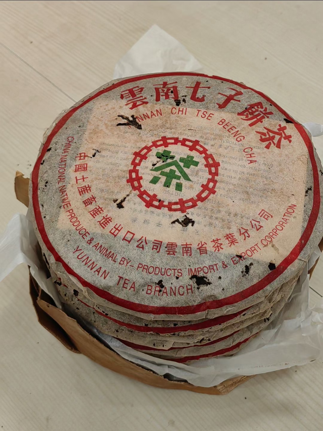 90年代富华青饼配图2