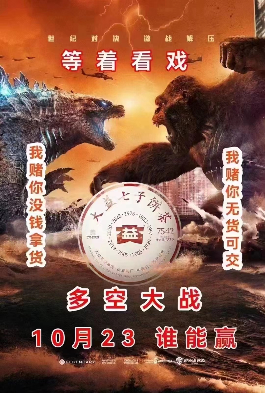 红丝带7542已经全身解数,为何仍遭打压?配图1