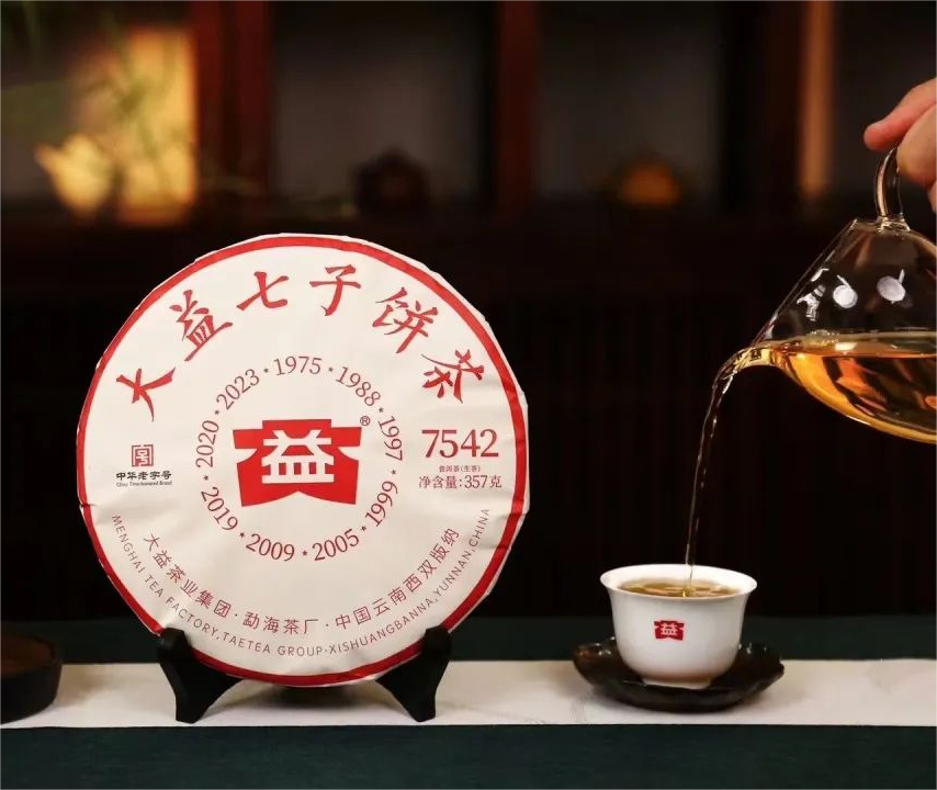 守住好茶,守住未来配图1