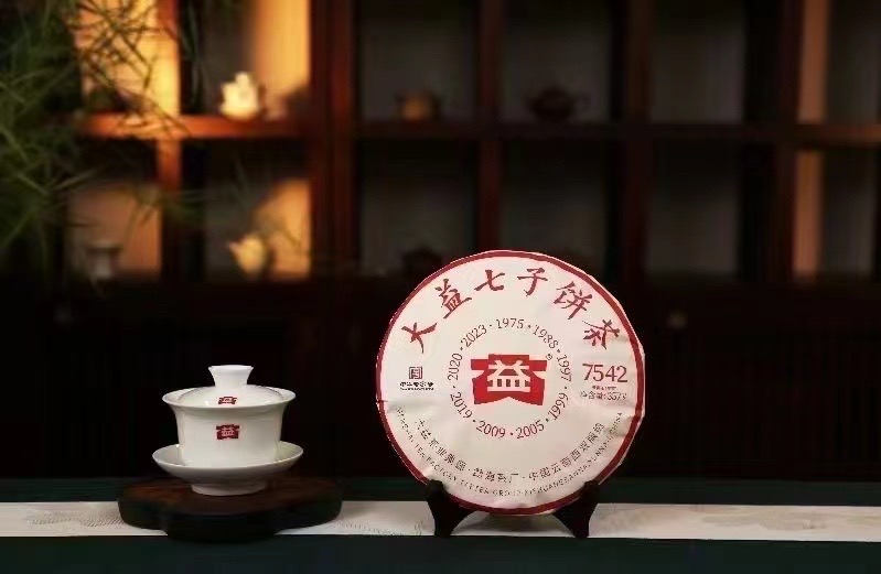 7542特藏意义大于品质配图1