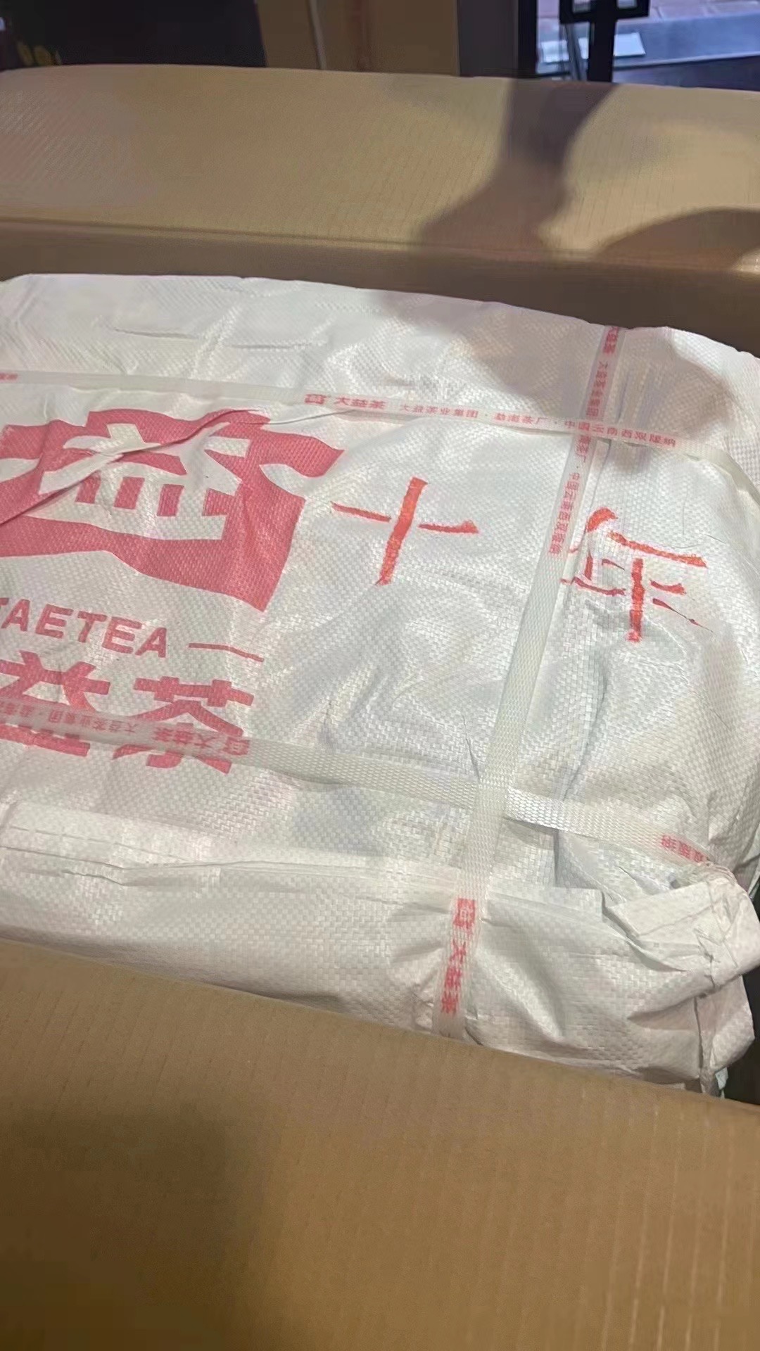 7542特藏意义大于品质配图2