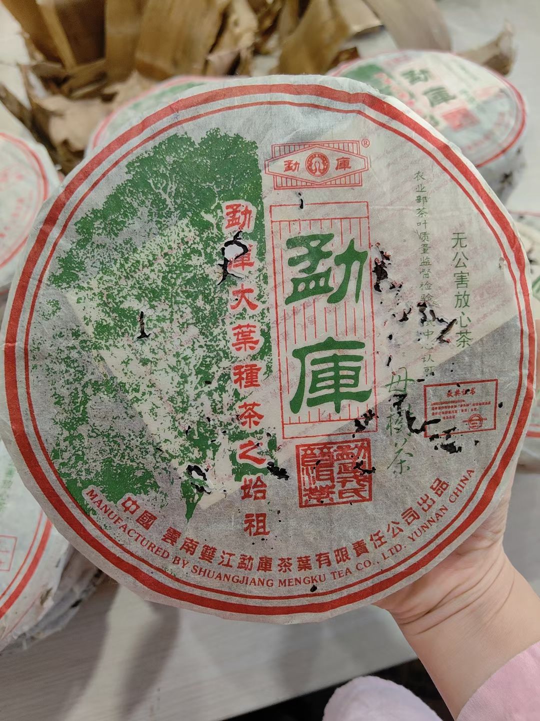 勐库秋母配图1