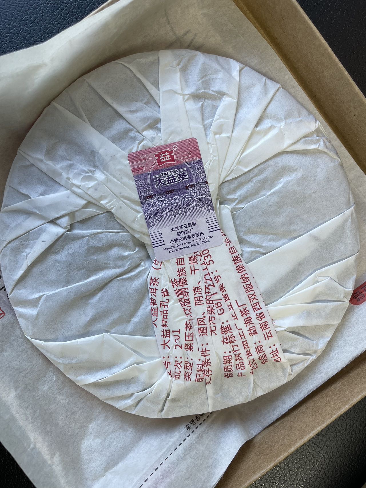 2201 精品孔雀配图1