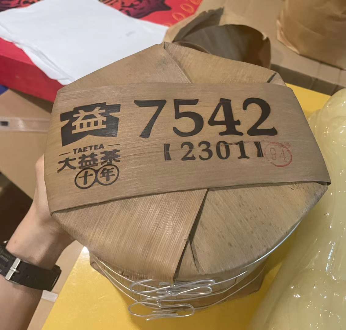 理智一些配图2