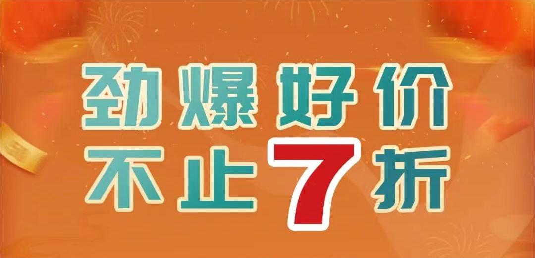 双十一狂欢开启!好茶不止7折!封面
