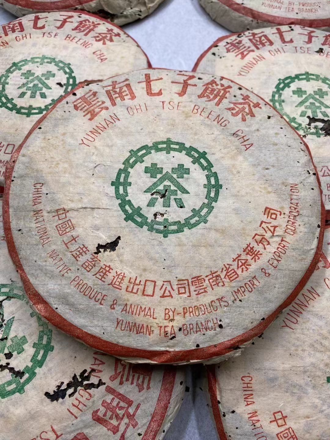 98年凤庆绿印配图6