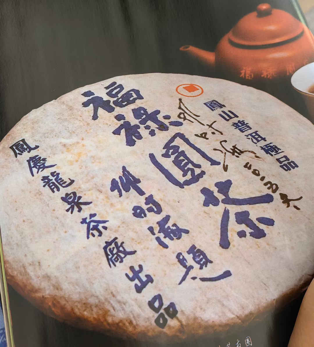 06邓时海配图2