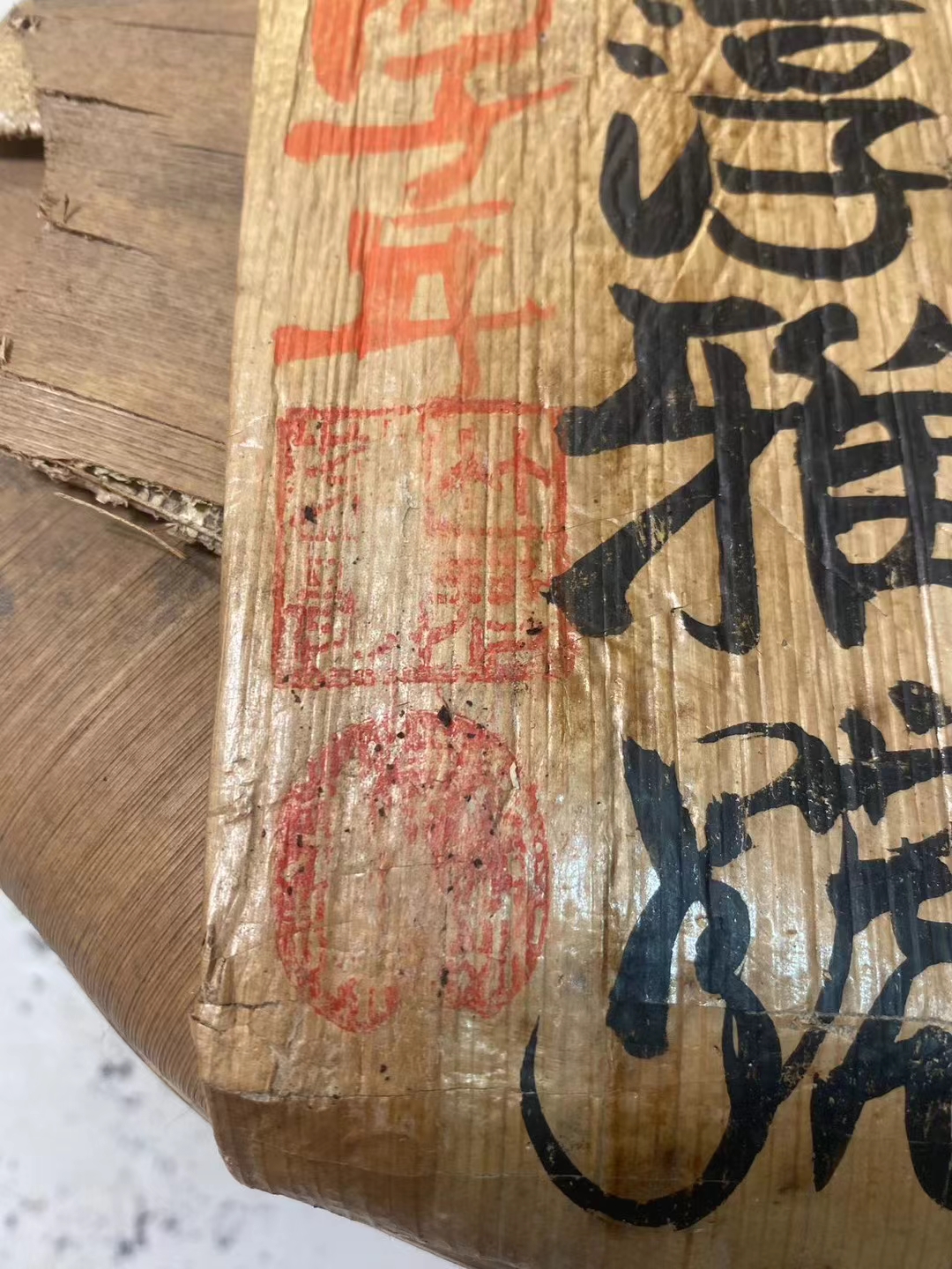 96真淳雅號配图2