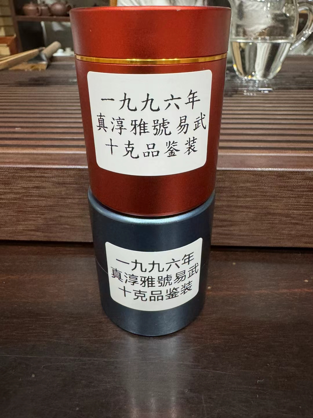 96真淳雅號配图8