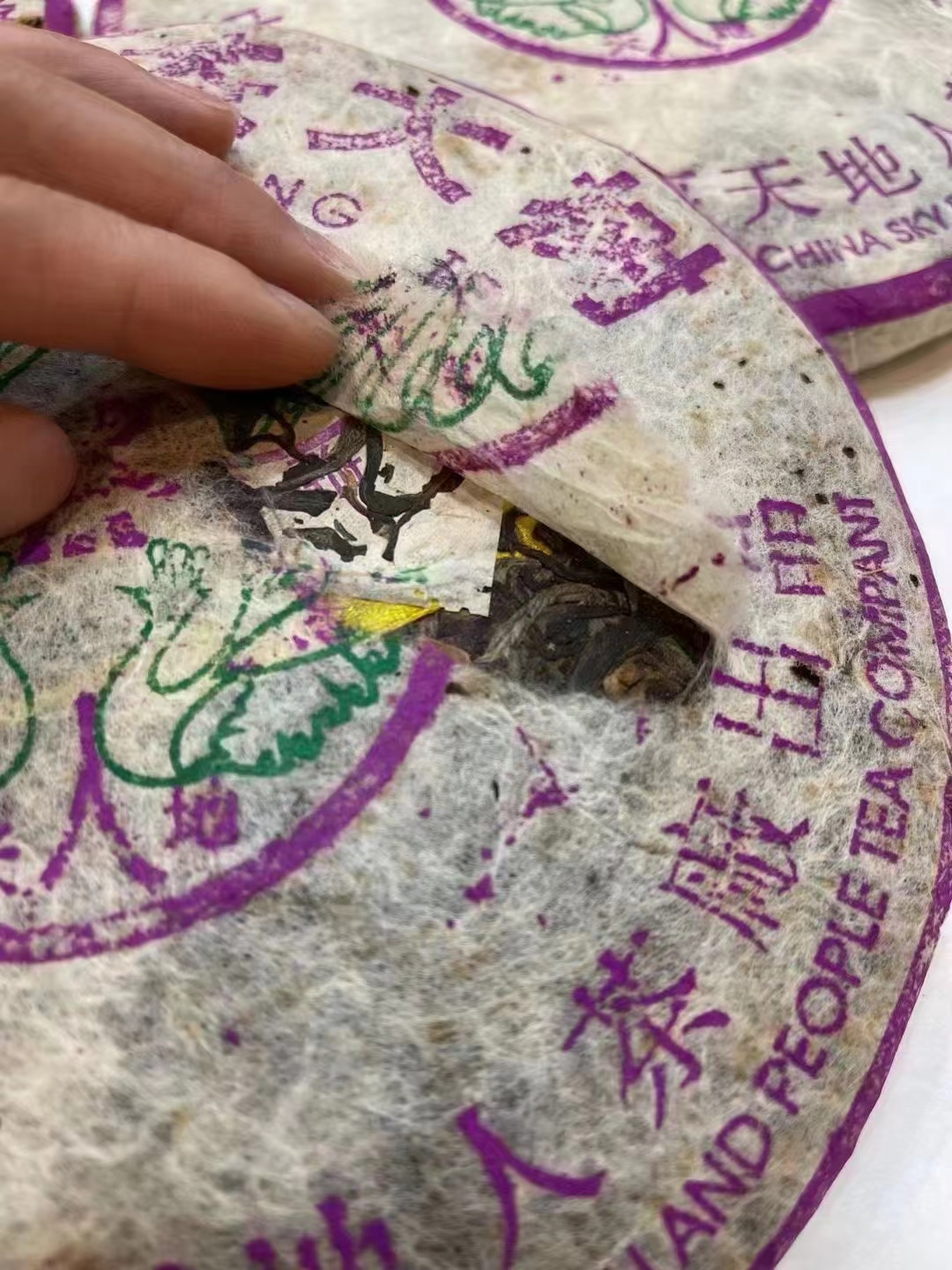 2003年天地人老班章大树茶金丝带配图4