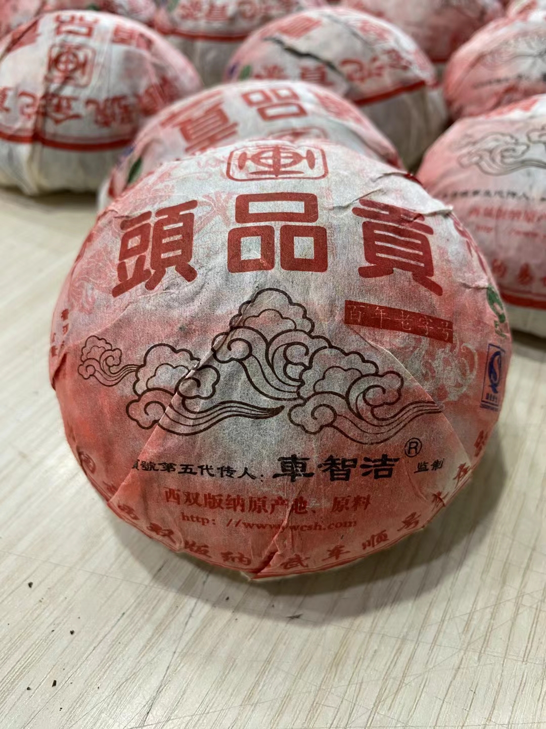 2008年瑞贡天朝车顺号头品贡配图1