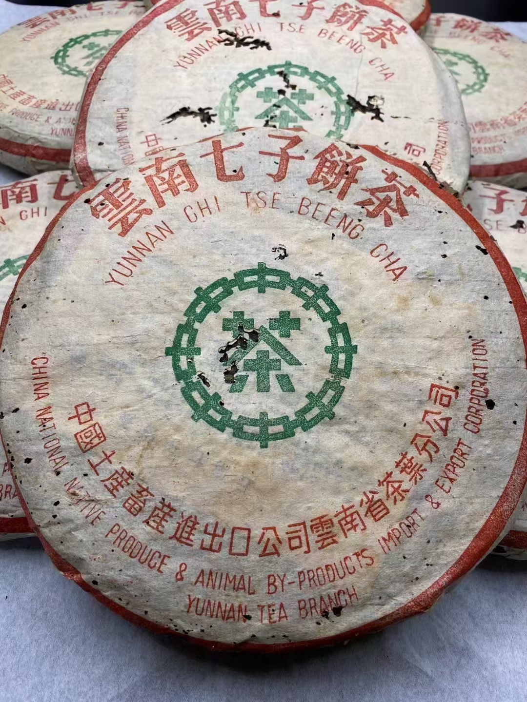 98凤庆绿印配图1