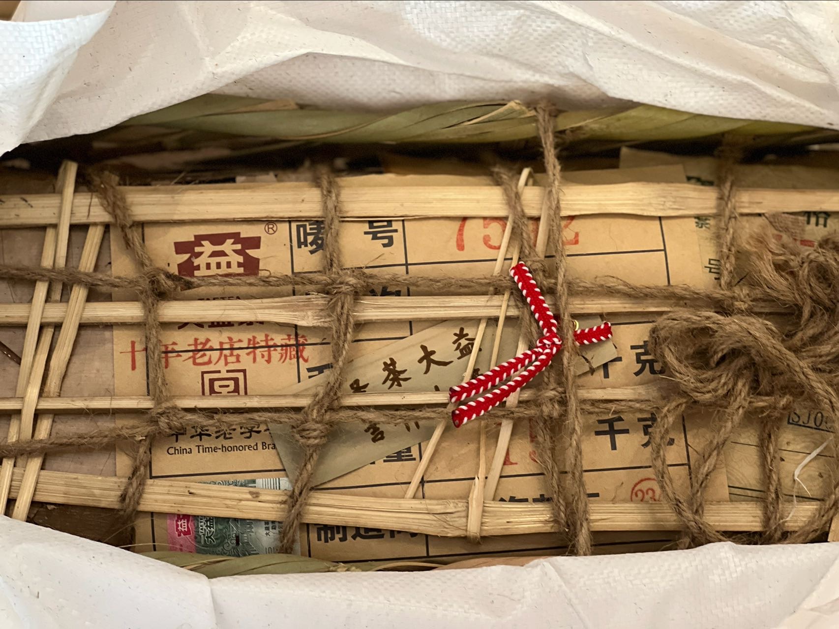 到了今天很多人还说这两个7542是一样的人,你真的可以取关了。配图1
