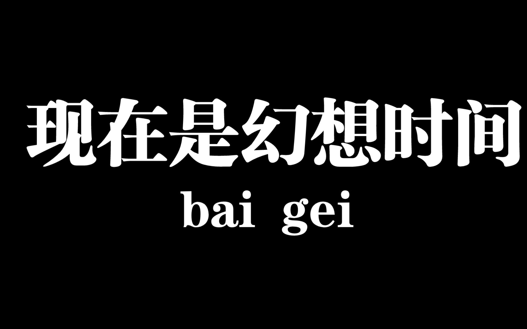 茶市又把希望压在新品上面?配图1