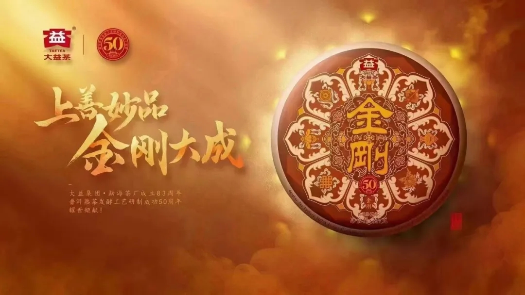 专营店金刚窜货,蛀虫就该清除!配图1