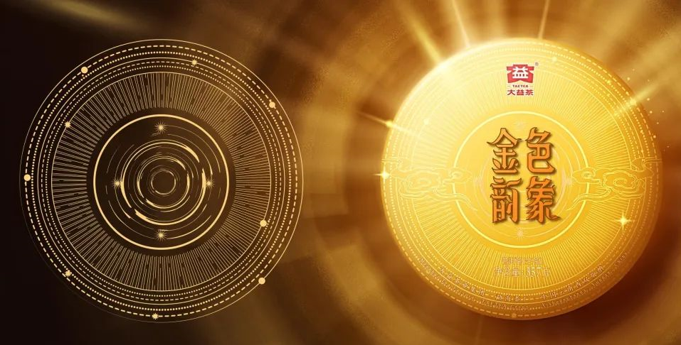 天生的金子配图1