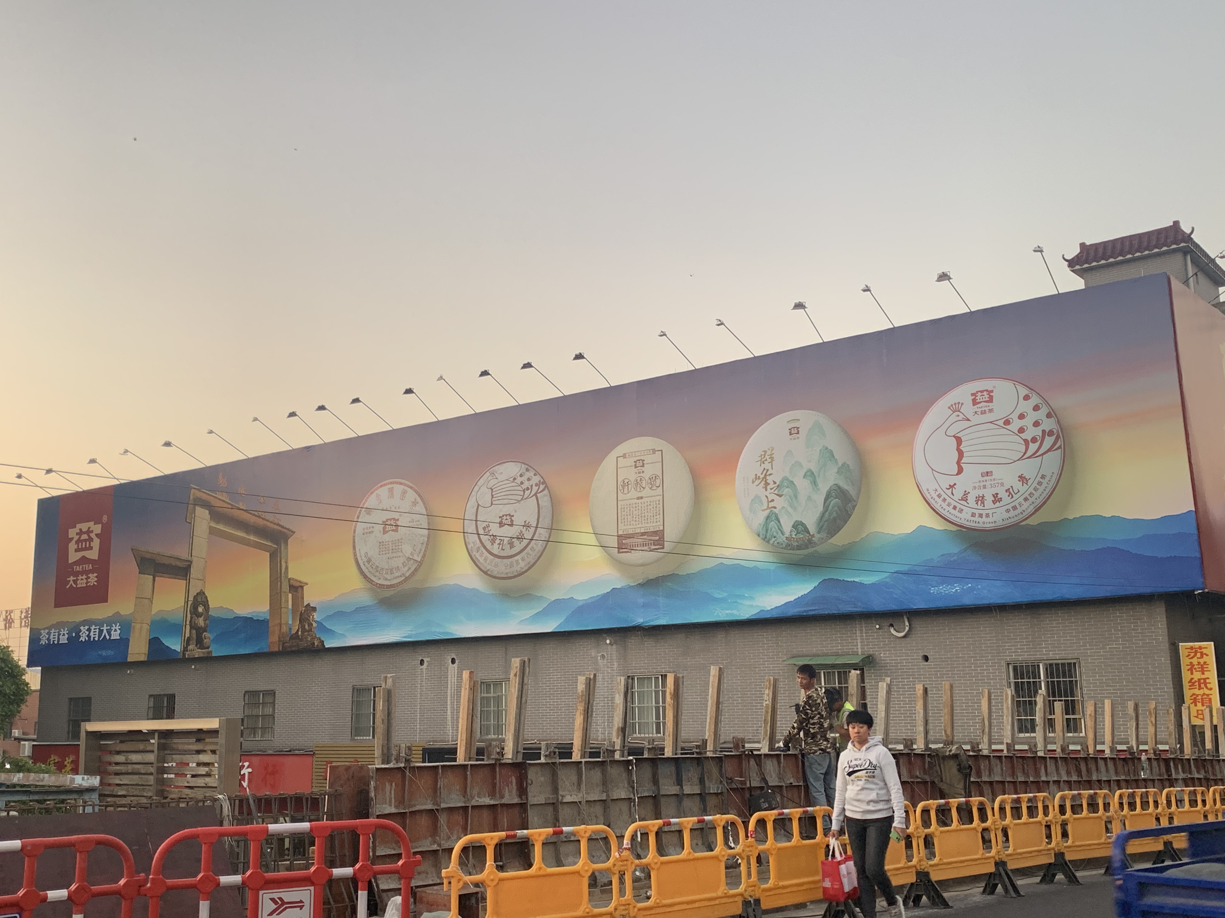 新品未定,你我别当牛马!配图1