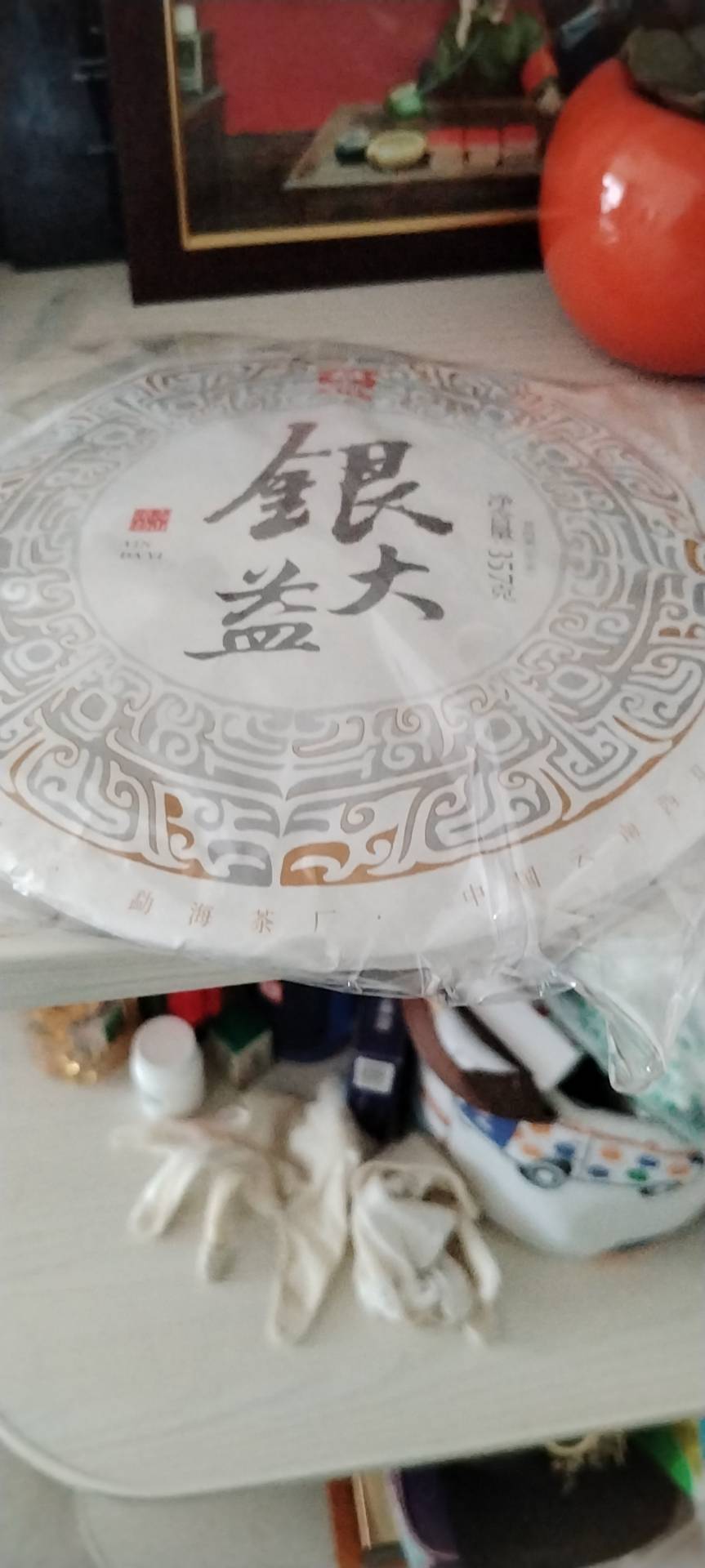 2201 银大益封面