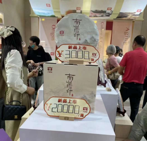 茶博会第一天,雪印热度拉满配图2