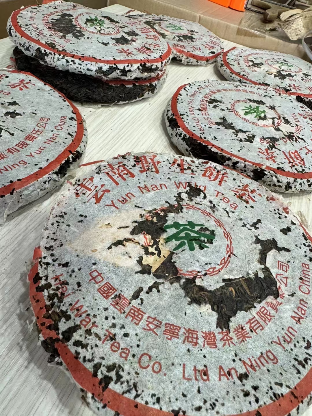 1999年海湾茶厂老同志易武野生7068青饼配图2