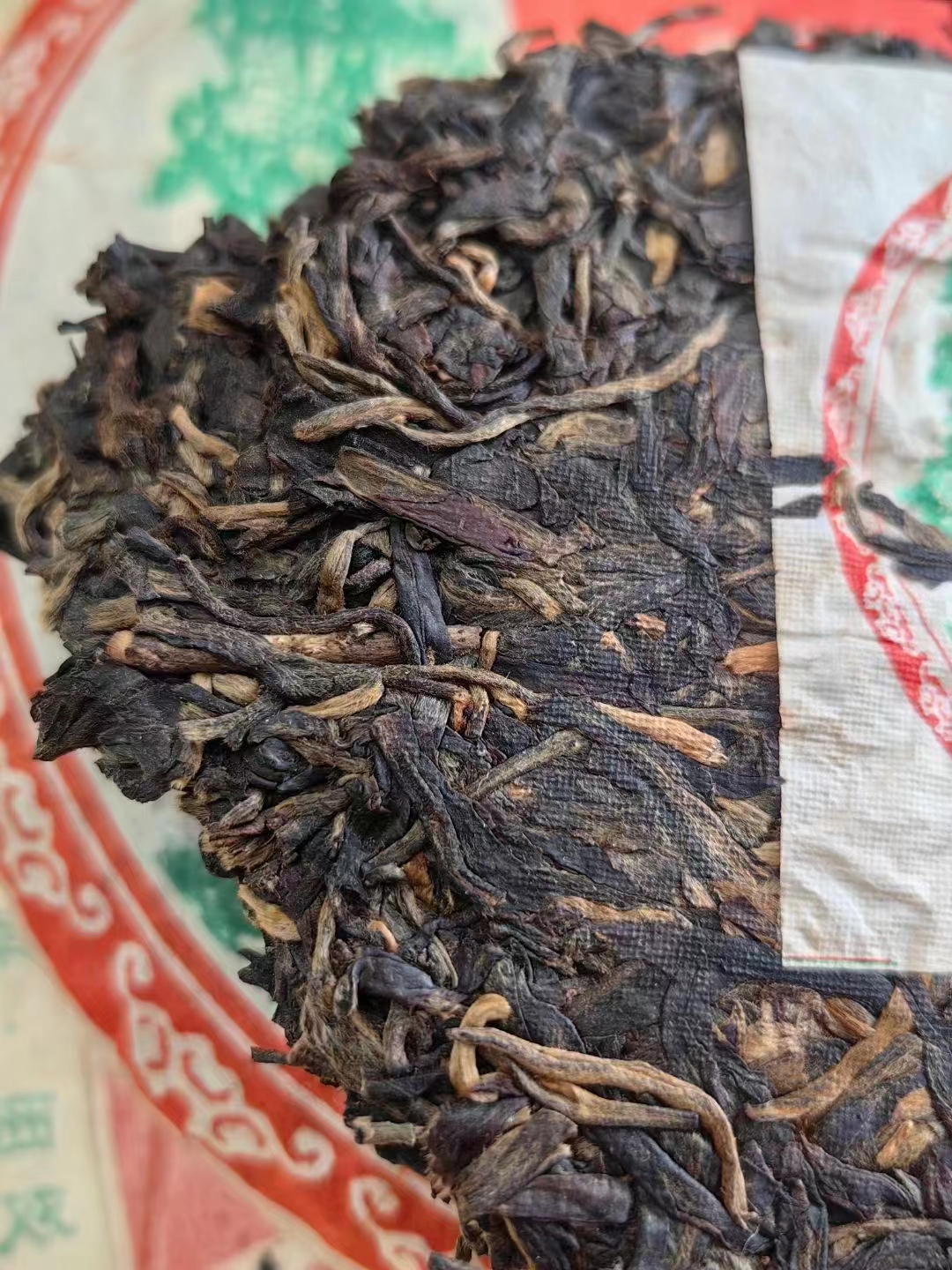 2009永明茶厂老曼峨纯料茶配图4