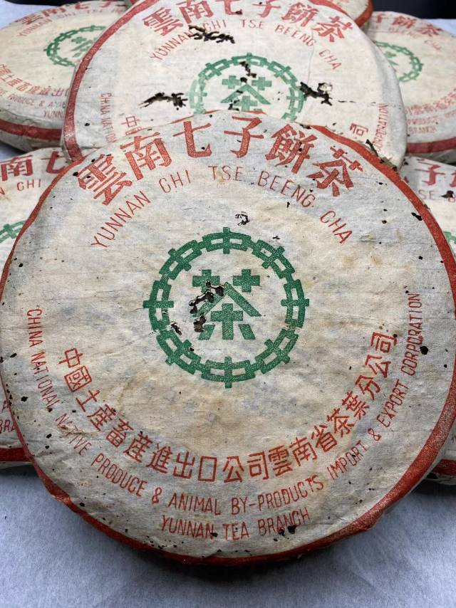 98凤庆绿印青饼配图2
