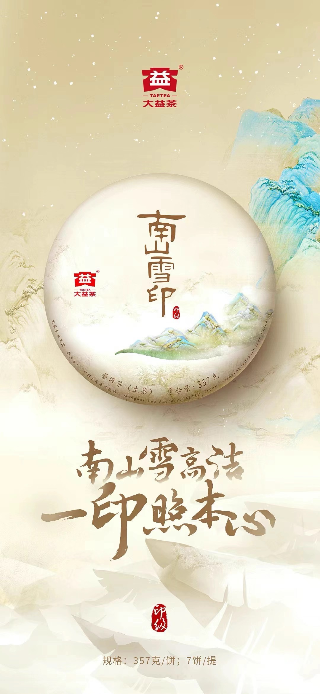 到价了,上车了!配图1